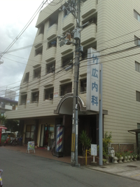 北川整体院は5階です。